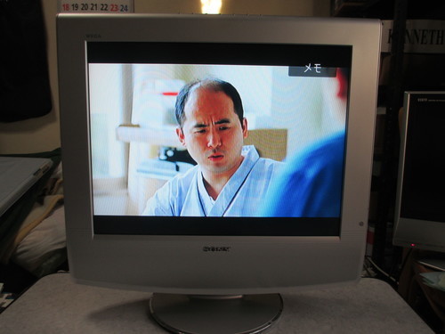 「取引成立」SONY  20型アナログ液晶ＴＶ地デジチューナー付き！