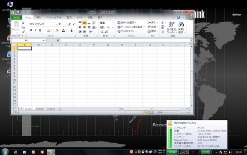 取引成立)ThinkPad　R500　Win7Pro64ビット　Office2010 状態良
