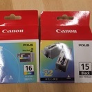 Canon プリンター　Pixus iP90用　純正インクカート...