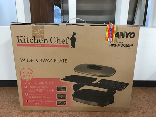 新品未使用　ＳＡＮＹＯ　サンヨー　キッチンシェフ　ホットプレート　ＨＰＳ-ＨＷ３