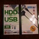 HDDをUSB　ケーブルセット　未使用