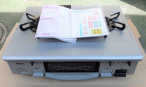 Paloma パロマ Ic 800f 1l Ic 800f L E1 2 Siセンサー全口搭載 Lpガス用ガスコンロ ロボコン 港南台のキッチン家電 その他 の中古あげます 譲ります ジモティーで不用品の処分