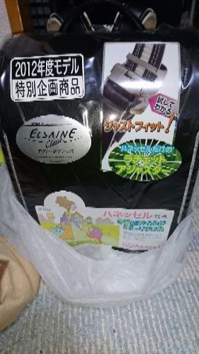 新品 ランドセル 片落ち