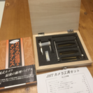 【激レア】ジャパンホビーツール カメラ修理工具セットA JHT9589