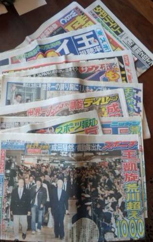 正規店仕入れの イチロー☆2006 WBC世界一 新聞各紙セット その他