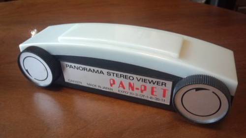70大阪万博 PANORAMA STEREO VIEWER PAN-PET「パンペット」