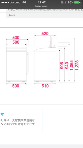 haier jw-k50h 洗濯機 カラーボックス ティファール付き！