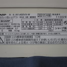 【値段交渉可 近隣配達可】中古 エアコン 冷房5.0kw ～16畳シャープ SHARP AY-A50VX-W