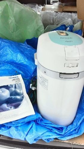 Panasonic パナソニック 家庭用 生 ごみ 処理機 最新 ゴミ MS-N23-G