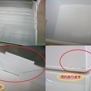 ☆岐阜市内送料無料☆　冷蔵庫　TOSHIBA GR-A41G 2009年製　401L ５ドア　