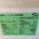 【期間限定30％OFF・全国送料無料・半年保証】冷蔵庫 AQUA AQR-SD36A(MW) 中古