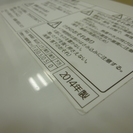 パナソニック 食器洗い乾燥機 NP-TCR2 美品