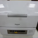 パナソニック 食器洗い乾燥機 NP-TCR2 美品