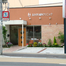 神戸市垂水区 歯科衛生士募集です。