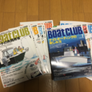 BoatCLUB（ボート倶楽部）2016年1月〜12月