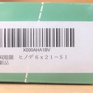 ☆ヒノデ HINODE 6×21-S1 持ち運びに便利なコンパクトな双眼鏡◆見え味にかかわる部分を追求する