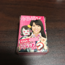 非売品・新品 AKB48ちょ(大島優子:おおしまっちょ)