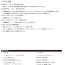 SiRTRON PA-75S パワードミキサー 製品情報 ー PA75S(生産終了) | 株式会社キョーリツコーポレーション