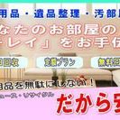 《🉐無料引き取りたくさん》25,000円→10,000円❗いろい...