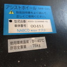 電動アシスト車イス