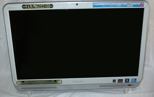 東芝 一体型PC 地デジ内蔵 Win7