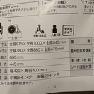 【ほぼ新品】ハンドブレーキ付アルミ製車イス＜背折れタイプ＞B-30