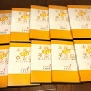 EQ英会話教材DVD