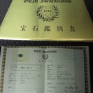 天然エメラルド プラチナ pt900 リング 指輪 8号 鑑定書有