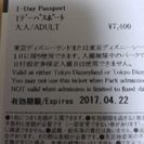 「売り」急ぎ！春ディズニー！