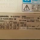 Panasonic ルームエアコン ナノイー 自動お掃除機能付き