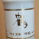 ニッカウイスキー THE NIKKA WHISKY 鶴 特級◆30年物