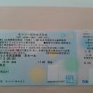 3月26日松本市民芸術館　きゃりーぱみゅぱみゅコンサートチケット