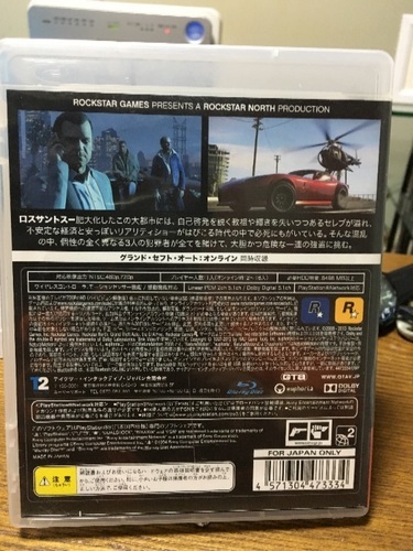 グランド セフトvプレステ3ソフト マリマリ 唐津のテレビゲーム プレイステーション の中古あげます 譲ります ジモティーで不用品の処分