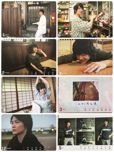 新品 神木隆之介 カレンダー ゆっくん 北千住のその他の中古あげます 譲ります ジモティーで不用品の処分