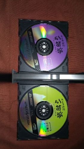 セガ サターンソフト百物語 熊次郎 高宮のテレビゲーム セガサターン の中古あげます 譲ります ジモティーで不用品の処分 セガ サターンソフト百物語 熊次郎 高宮のテレビゲーム セガサターン の中古あげます 譲ります ジモティーで不用品の処分