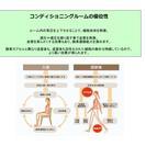 気圧変動する低圧酸素カプセル！コンディショニングルーム取扱(1人用の小さな自宅用あります) − 和歌山県