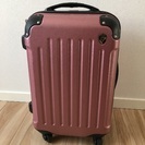 ピンクのスーツケース差し上げます