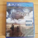 PS4 ファイナルファンタジーXV