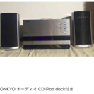 ONKYO オーディオ CD