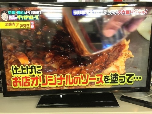 【商談中、新規受付不可】3D対応 ソニー 40インチ液晶テレビ KDL-40HX750