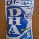DHC☆DHA60日分