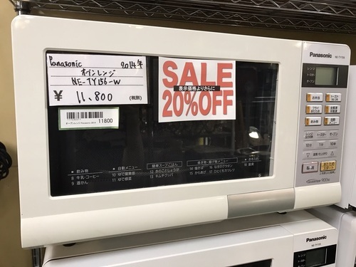 【期間限定30％OFF・全国送料無料・半年保証】レンジ 2014年製 Panasonic NE-TY156-W 中古