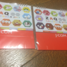 J：COM 2017カレンダー新品