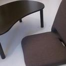 ブラウン色ローテーブル＋座椅子