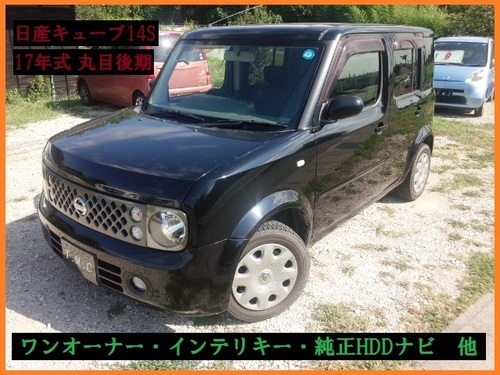 ワンオーナー キューブ 14s 黒 丸目後期 純正hdd インテリキー Tmc Xenon 豊明のキューブの中古車 ジモティー ワンオーナー キューブ 14s 黒 丸目後期 純正hdd インテリキー Tmc Xenon 豊明のキューブの中古車 ジモティー