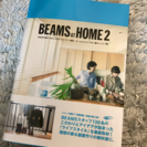 BEAMS  at HOME2  本