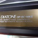 ダイヤトーン☆DIATONE☆レコードプレイヤー☆