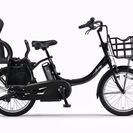 新品未使用品　3人乗り対応車！【2017年モデル】 YAMAHA（ヤマハ） PAS Babby un （パス バビー アン） 子供乗せ電動自転車