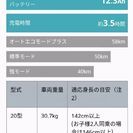 新品未使用品　3人乗り対応車！【2017年モデル】 YAMAHA（ヤマハ） PAS Babby un （パス バビー アン） 子供乗せ電動自転車