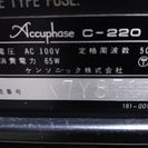 Accuphase☆プリコントロールアンプ☆22万円☆アキュフェーズ☆レコード用